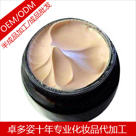 遮瑕滋潤補(bǔ)水保濕美白打底BB霜 