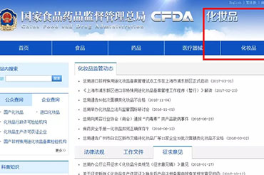 【化妝品代加工】化妝品備案中常見(jiàn)的問(wèn)題，可能就有您的問(wèn)題